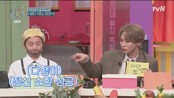 [원본] 놀라운토요일 도레미마켓.E304.240302.김범수.서은광.1080i.HDTV [초고화질 tp ts] 비디오 썸네일 이미지