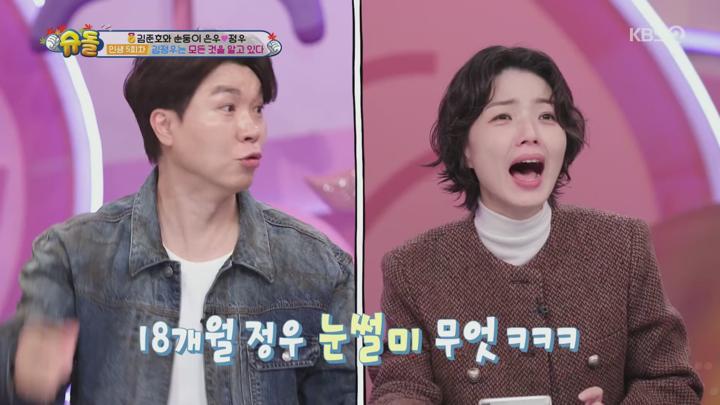 슈퍼맨이 돌아왔다.E550.241127.1080p.H264-F1RST 비디오 썸네일 이미지