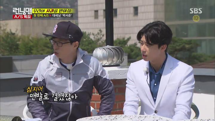 런닝맨.E295.160417.720p-NEXT (박서준, 이요원, 규현, 조석, 문희준) 비디오 썸네일 이미지