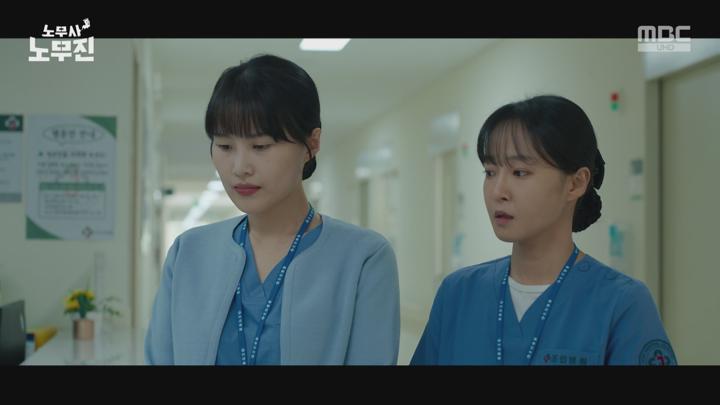 노무사 노무진.E04.250607.1440p.H265-F1RST 비디오 썸네일 이미지