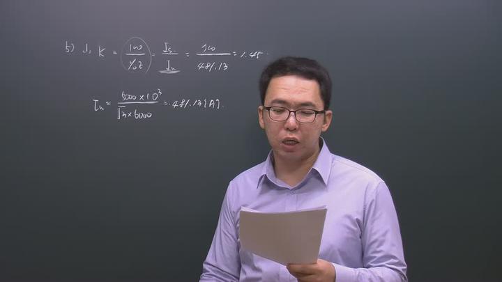 전기기사 실기_49강 비디오 썸네일 이미지