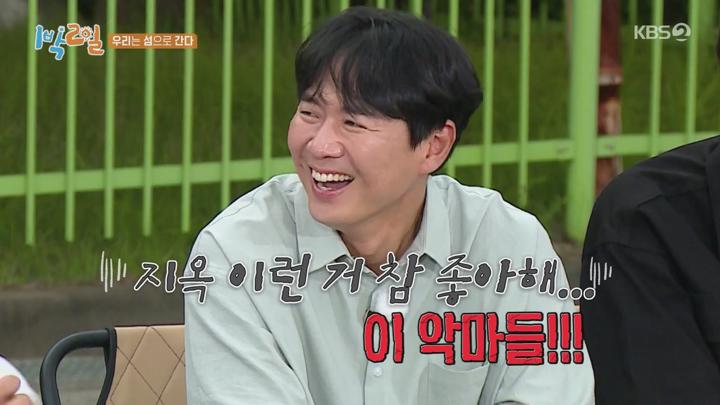 1박2일 시즌4.E139(충남 당진 나 홀로 지옥 1탄).220821.720p.avi 비디오 썸네일 이미지