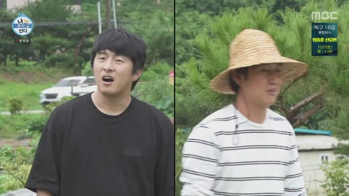 나 혼자 산다.E556.240726.1080p.HANNA 비디오 썸네일 이미지