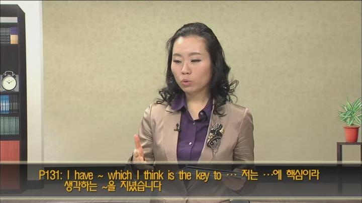 취업보장 영어패턴.03강_업무 능력 IV 비디오 썸네일 이미지