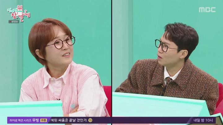 전지적 참견 시점.E334.250208.720p.HANNA 비디오 썸네일 이미지