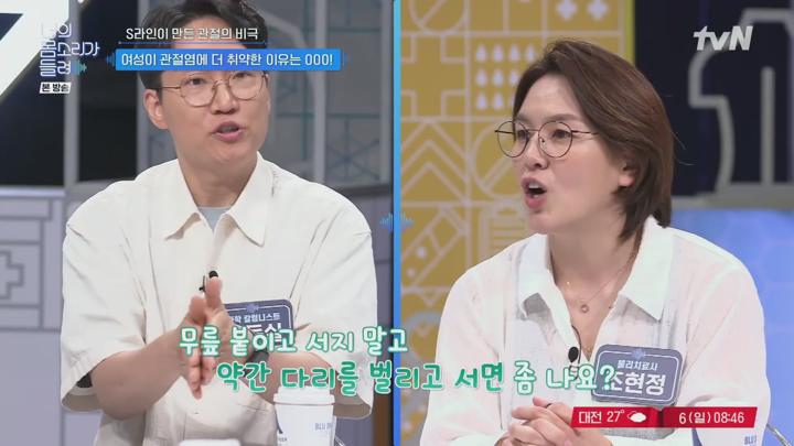 너의 몸소리가 들려.E18.250706.1080p.H264-F1RST 비디오 썸네일 이미지