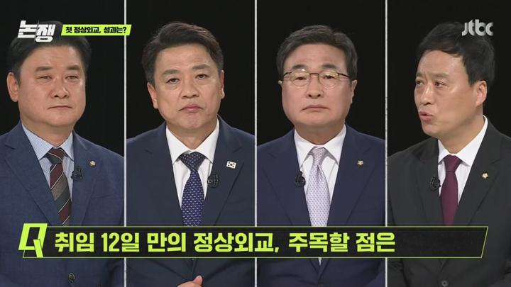 논 쟁.E14.250620.720p.HANNA 비디오 썸네일 이미지