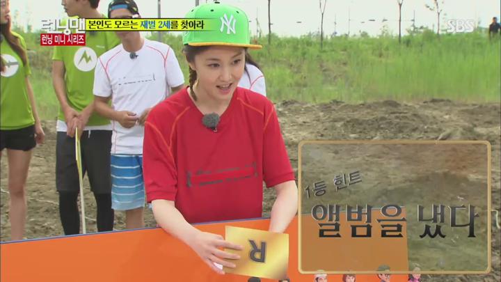 런닝맨.E213.140921.720p-NEXT (이유리, 최여진, 유인영, 김민서, 서우) 비디오 썸네일 이미지