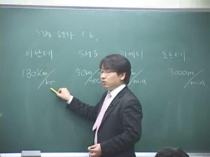 수질환경기사 기초개념_01 비디오 썸네일 이미지
