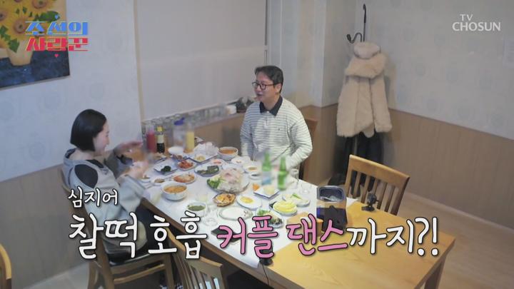 조선의 사랑꾼 E33 20240304 1080P-KING 비디오 썸네일 이미지