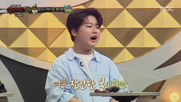 복면가왕.E463.240901.720p.H264-F1RST 비디오 썸네일 이미지