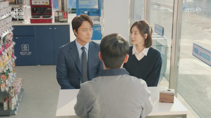 독수리 5형제를 부탁해!.E07.250222.720p.H264-F1RST 비디오 썸네일 이미지