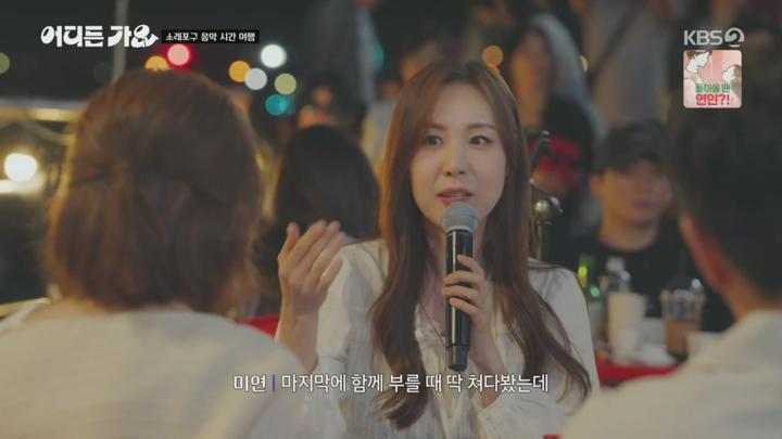 방판뮤직 어디든 가요.E05.250628.720p.H264-F1RST 비디오 썸네일 이미지