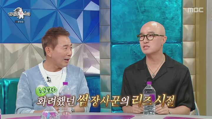라디오스타.E920.250625.1080p.WANNA 비디오 썸네일 이미지