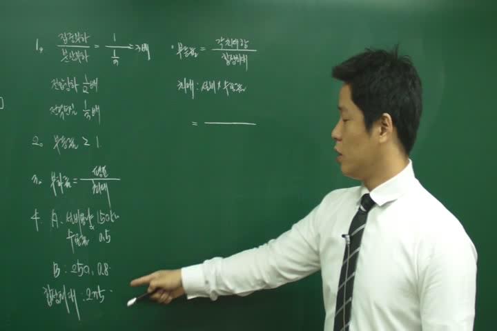 전기기사_전력공학.55강 비디오 썸네일 이미지