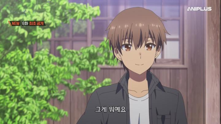Summer Pockets.E06.250513.1080p-NEXT 비디오 썸네일 이미지