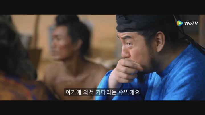[ 장안적려지 2025 ] 제29화 1080p IPS (WeTV) 비디오 썸네일 이미지