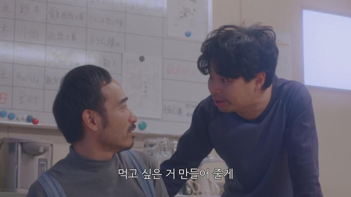 [자체한글] 재미있는 남극요리인 2019 01-12화 1080p 비디오 썸네일 이미지