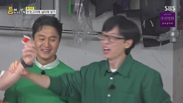 틈만 나면.E24.250701.720p-NEXT 비디오 썸네일 이미지