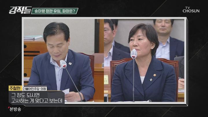 강적들.E594.250628.1080p.WANNA 비디오 썸네일 이미지