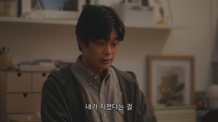 [자체한글] 만찬 블루스 09화 720p 비디오 썸네일 이미지