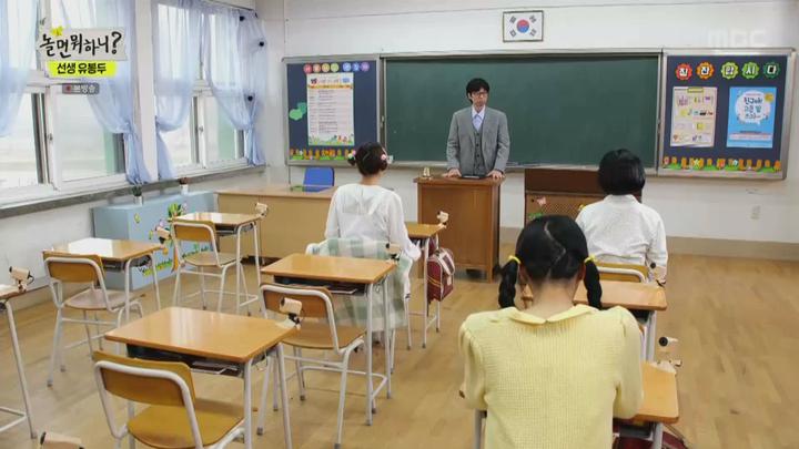 놀면 뭐하니.E181.230415.1080p.WANNA 비디오 썸네일 이미지