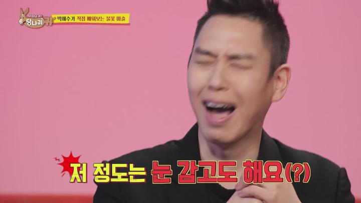 사장님 귀는 당나귀 귀 E203 20230416 720P-KING 비디오 썸네일 이미지