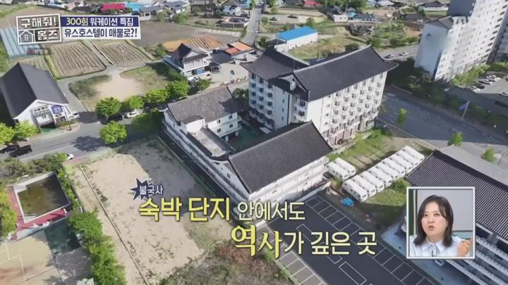 구해줘 홈즈.E302.250612.720p.HANNA 비디오 썸네일 이미지