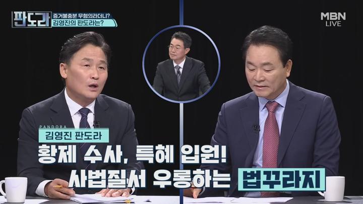 판도라.E392.250623.1080p.NANNA 비디오 썸네일 이미지