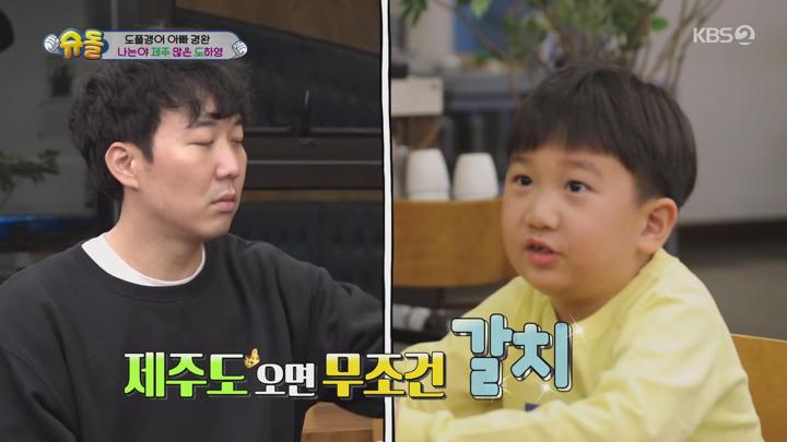 슈퍼맨이 돌아왔다.E376.210404.1080p-NEXT 비디오 썸네일 이미지
