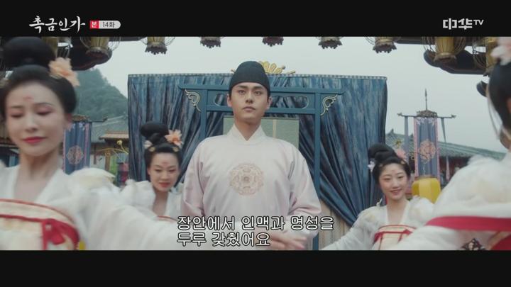 촉금인가.E14.250519.1080p.H264-F1RST 비디오 썸네일 이미지