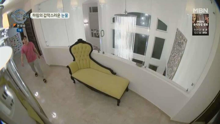 돌싱글즈4.E09.230917.1080p.WANNA 비디오 썸네일 이미지