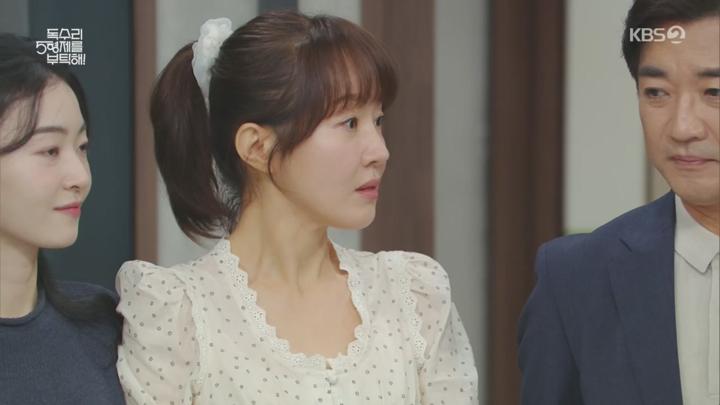 독수리 5형제를 부탁해!.E47.250712.720p.H264-F1RST 비디오 썸네일 이미지