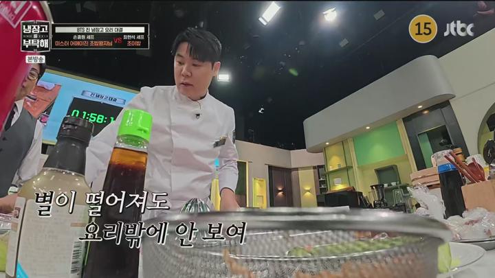 냉장고를 부탁해 since 2014.E31.250720.1080p.H265-F1RST 비디오 썸네일 이미지