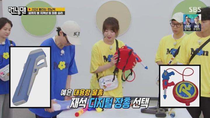 런닝맨.E714.240721.720p.HANNA 비디오 썸네일 이미지