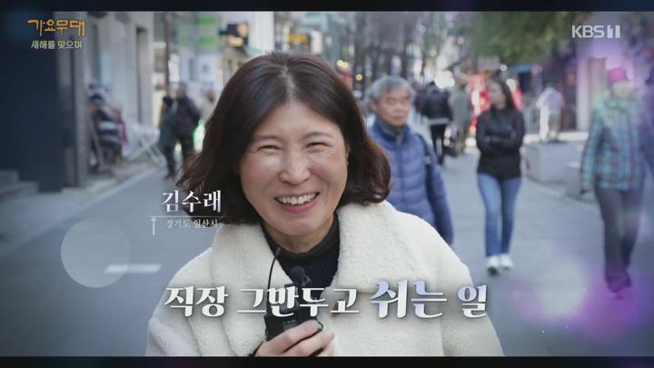 가요무대.E1880.250106.1080p.H264-F1RST 비디오 썸네일 이미지