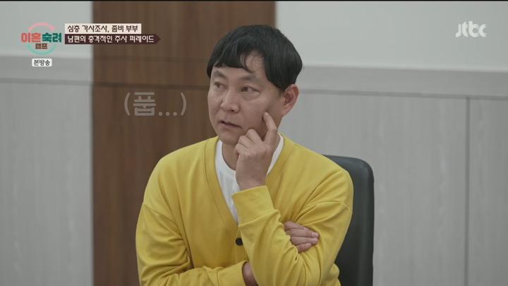 이혼숙려캠프.E45.250710.1080p.H265-F1RST 비디오 썸네일 이미지