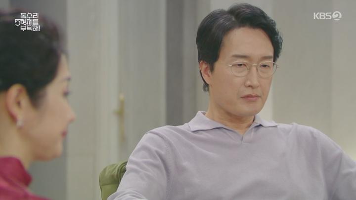 주말드라마 독수리 5형제를 부탁해.E32.250518.720p-NEXT 비디오 썸네일 이미지