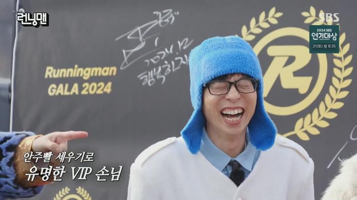 런닝맨.E732.241215.1080p 비디오 썸네일 이미지