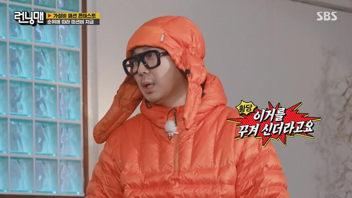 런닝맨.E690.240204.720p-NEXT 비디오 썸네일 이미지