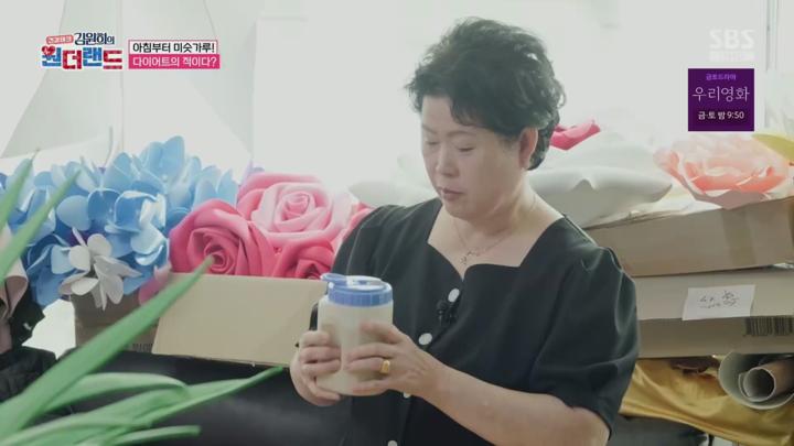 김원희의 원더랜드.최종.E36.250618.1080p.H264-F1RST 비디오 썸네일 이미지