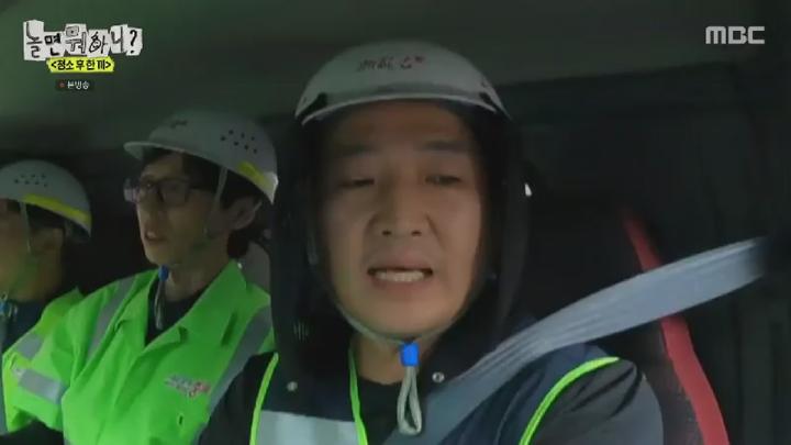 놀면 뭐하니.E247.240907.450p.HANNA 비디오 썸네일 이미지