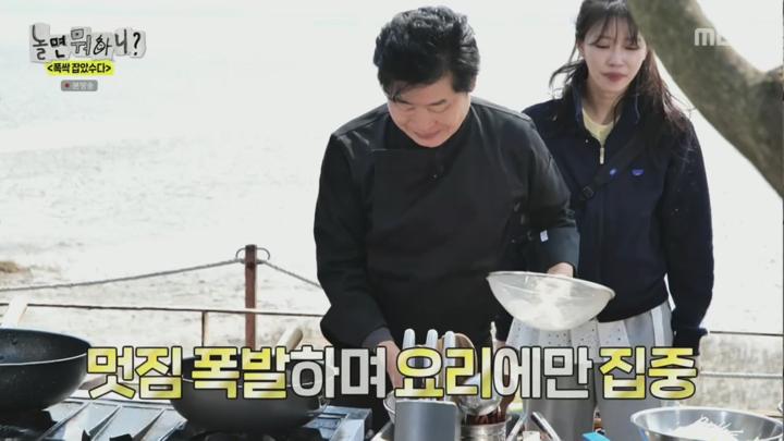 놀면 뭐하니.E275.250412.720p 비디오 썸네일 이미지