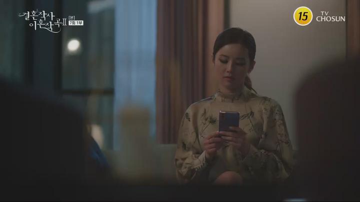 결혼작사 이혼작곡2.E07.210703.1080p.H264-F1RST 비디오 썸네일 이미지
