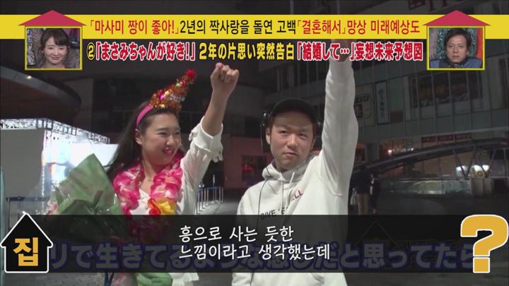 [일본예능]리얼리티 토크[집에 따라가도 될까요 9화] 비디오 썸네일 이미지