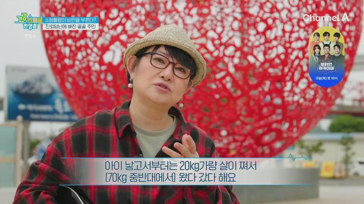 건강 스페셜 한양촌.E49.250619.720p.H264-F1RST 비디오 썸네일 이미지