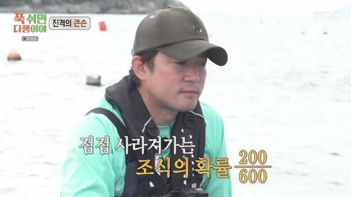 푹 쉬면 다행이야.E27.241118.720p.mp4 비디오 썸네일 이미지
