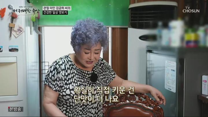 더 위대한 유산.E132.250717.1080p.H265-F1RST 비디오 썸네일 이미지