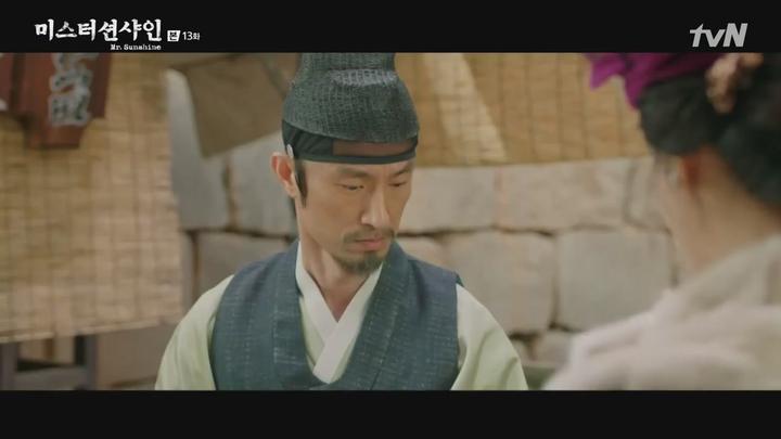 미스터 션샤인.E13.180818.720p-NEXT 비디오 썸네일 이미지