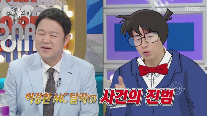 라디오스타.E917.250604.720p-NEXT 비디오 썸네일 이미지